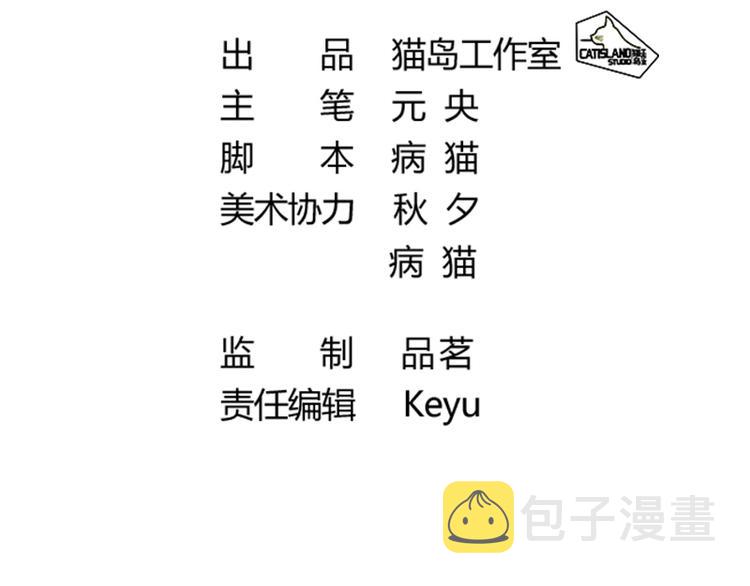 第22话 影帝式变脸4