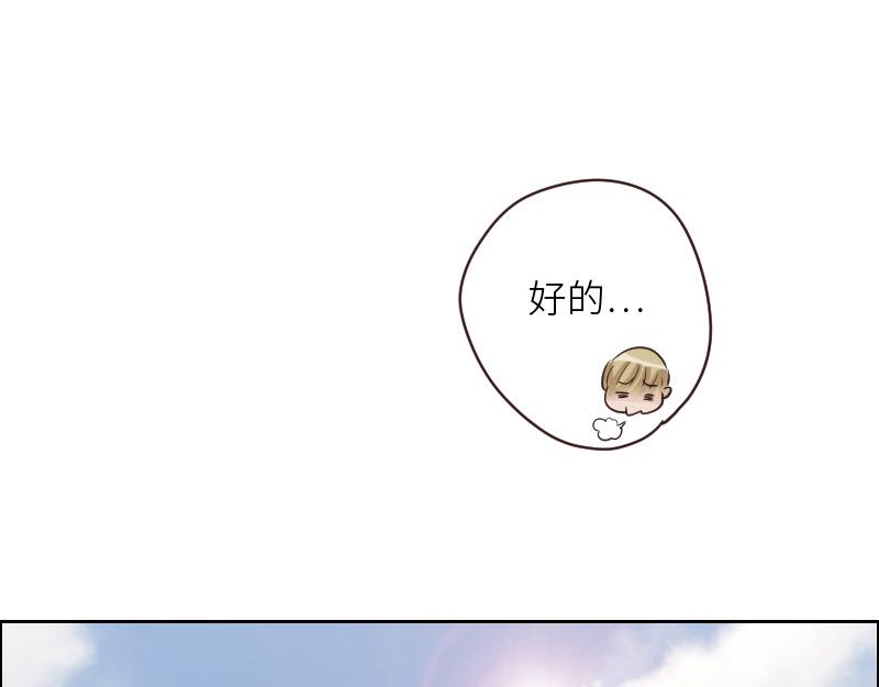 第124话 尹康和闯祸了！55