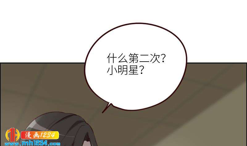 第119话 误会重重24
