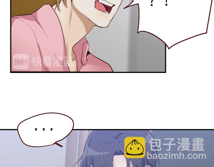 第11话 姓霍的你特么有病？31