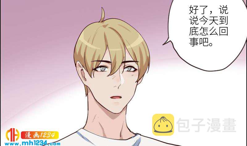 第83话 真让人欲罢不能73