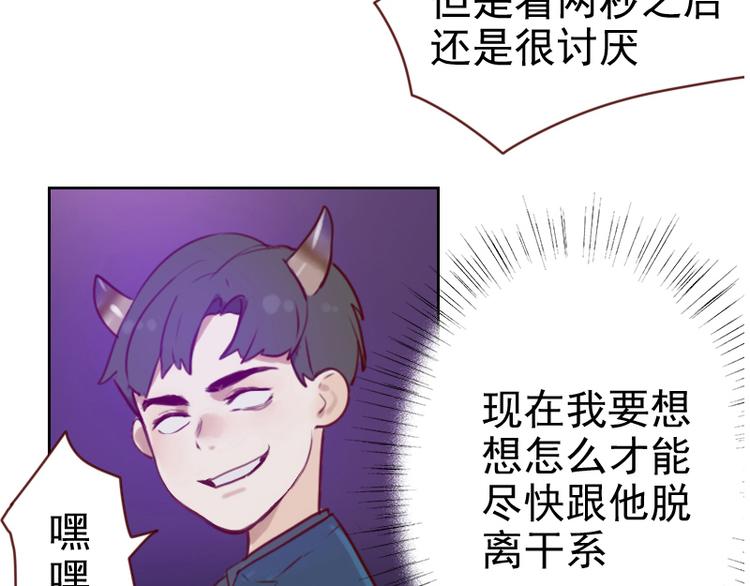 第3话 不要提袁牧18
