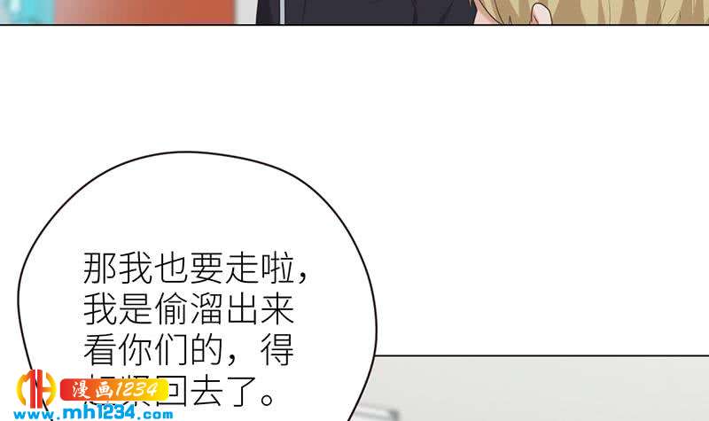 第133话 真凶的线索26