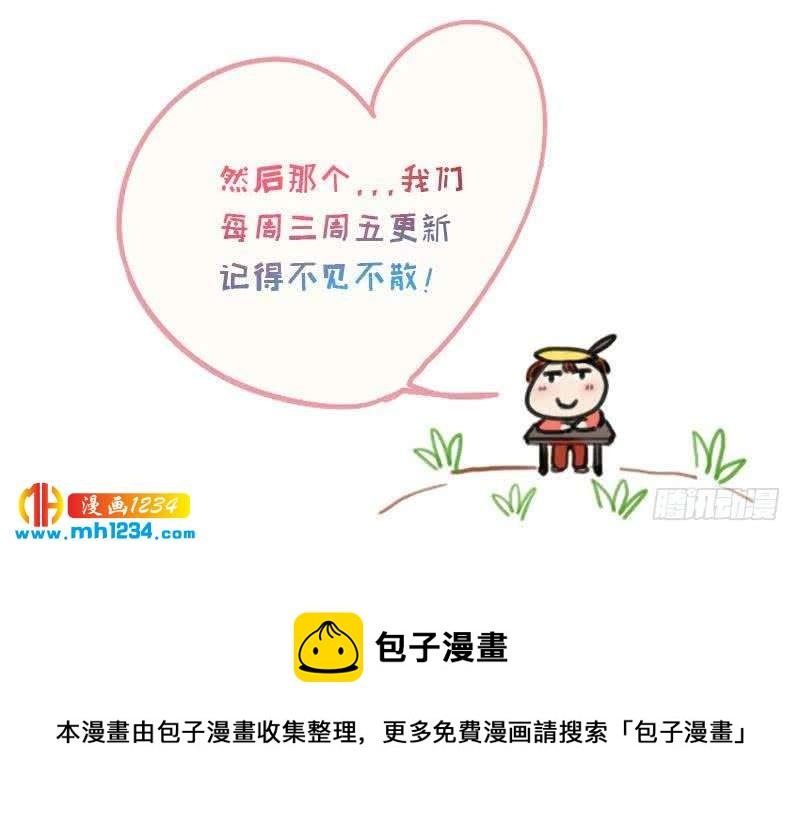 第37话 别以为你能轻易离开我50