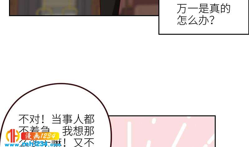 第118话 霍逸的谎言51