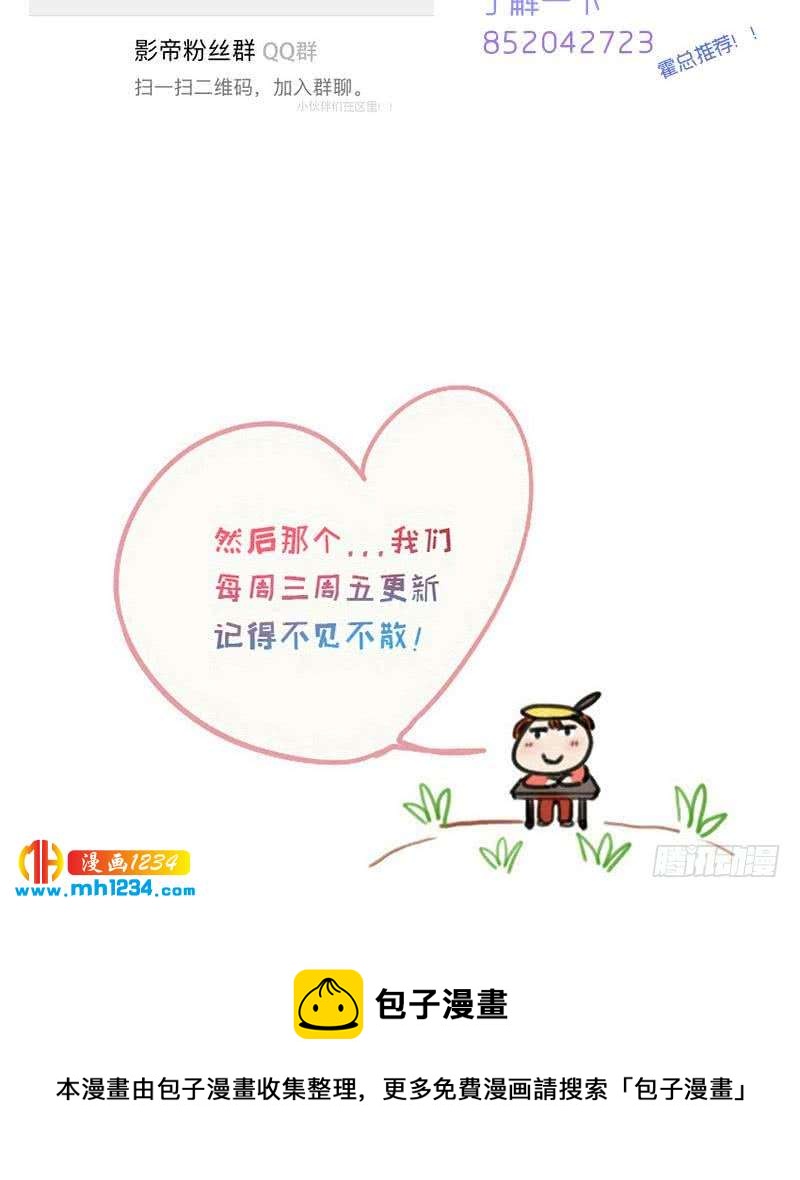第87话 我的仇我自己报70