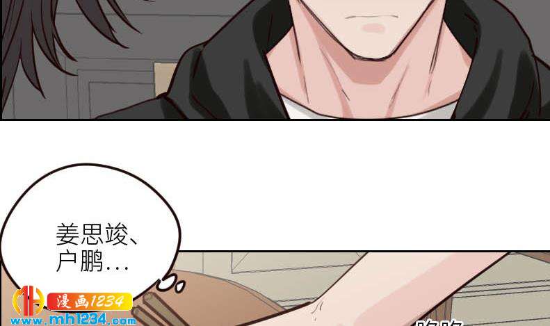 第108话 霍逸，我相信你28
