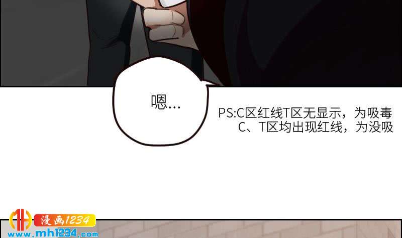 第106话 幻灭的真相25