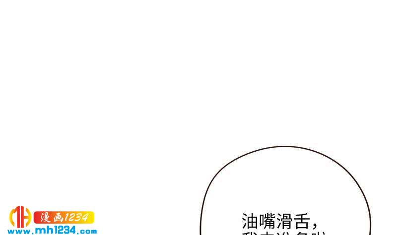 第102话 又见薛宇？14