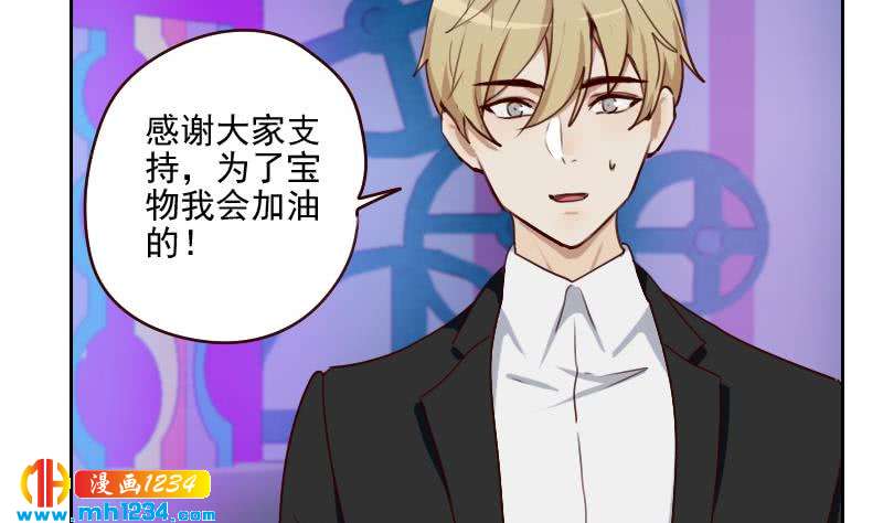 第58话 不会让你得逞43