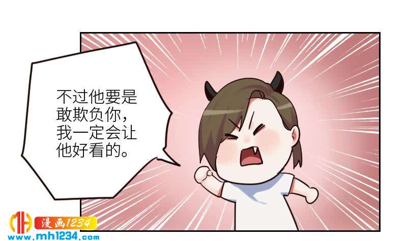 第97话 兄妹相认39
