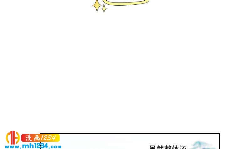 第41话 救场的来了7