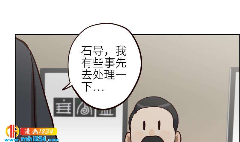 第91话  “捉奸”现场37
