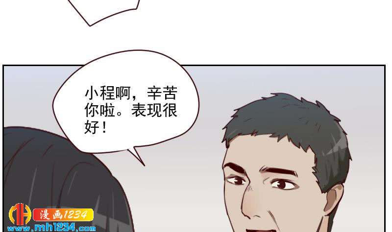 第49话 去见桃桃吧10