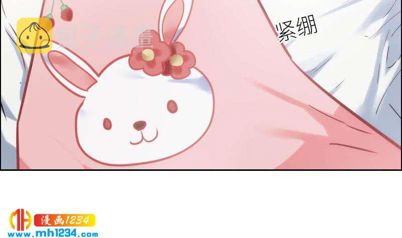 第107话 霍逸害羞了？44