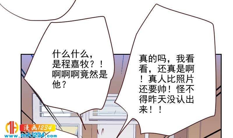 第49话 去见桃桃吧54