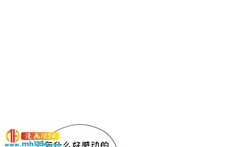 第85话 这俩什么关系啊57