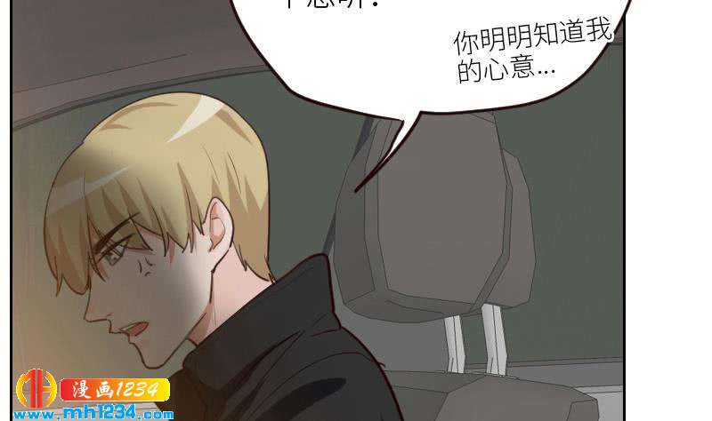 第111话 你喜欢的人是…？28