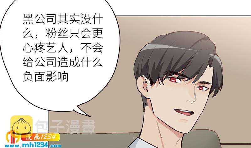 第131话 CP感满满16