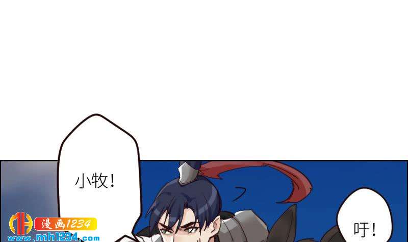 第94话 小不点，你没事吧？40