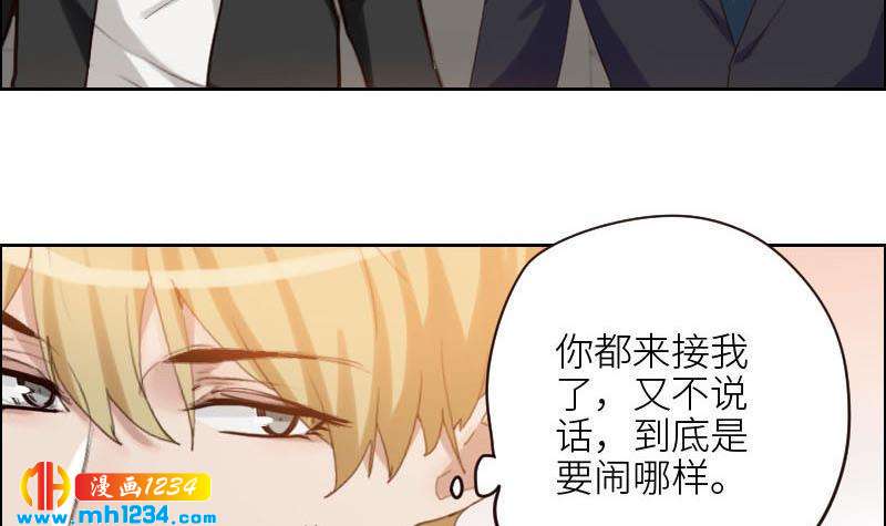 第107话 霍逸害羞了？23