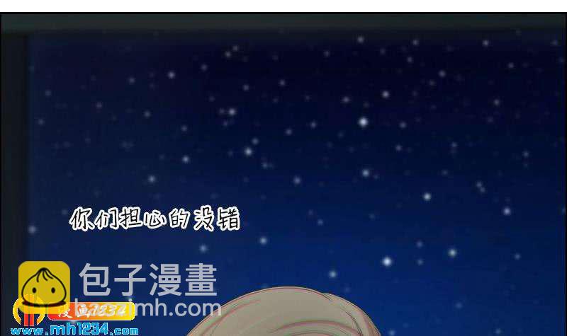 第76话 回来找你们了38