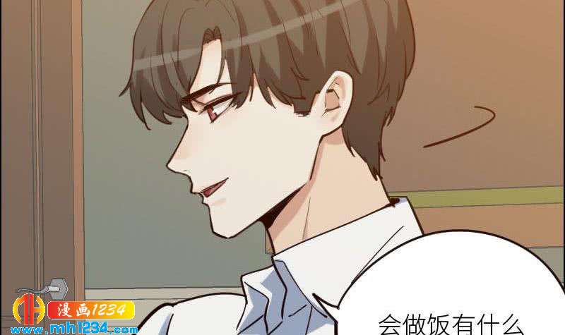 第107话 霍逸害羞了？65