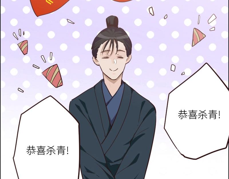 第124话 尹康和闯祸了！42