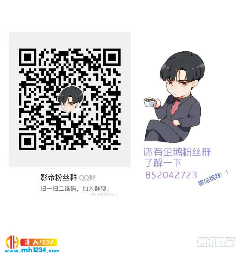 第84话 霍逸也知道了61