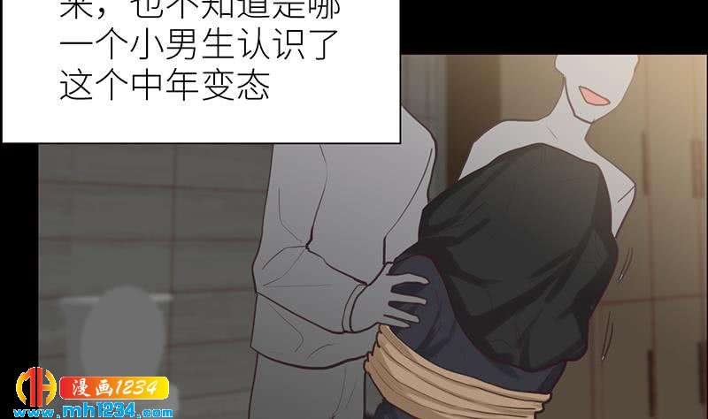 第140话 死因！54