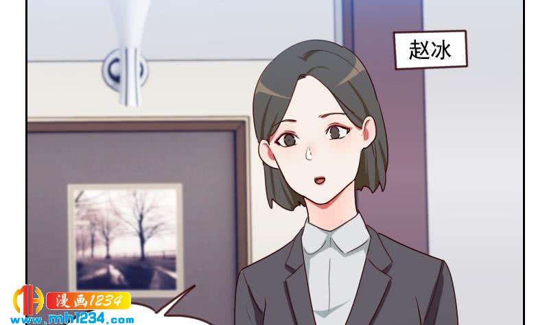 第63话 难道这就是傲娇？7
