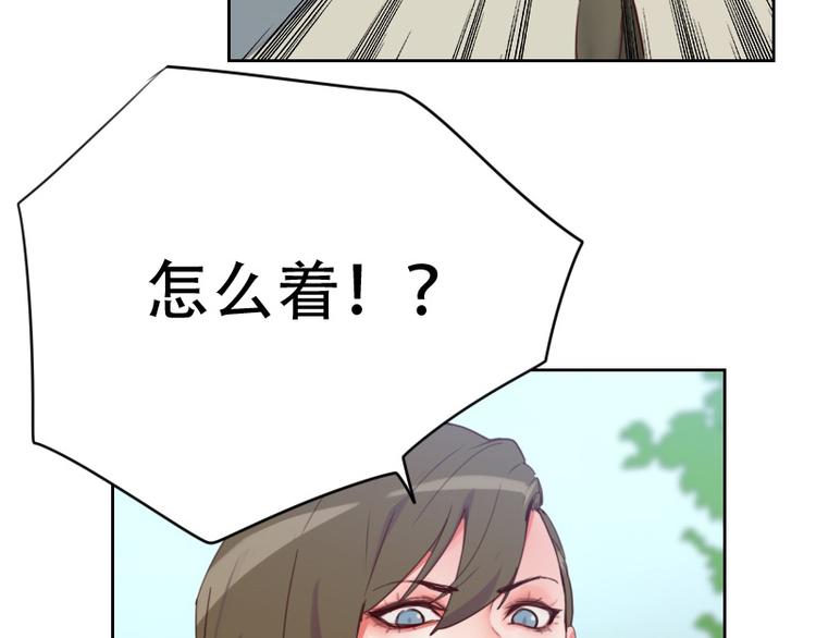 第6话 你是谁？19