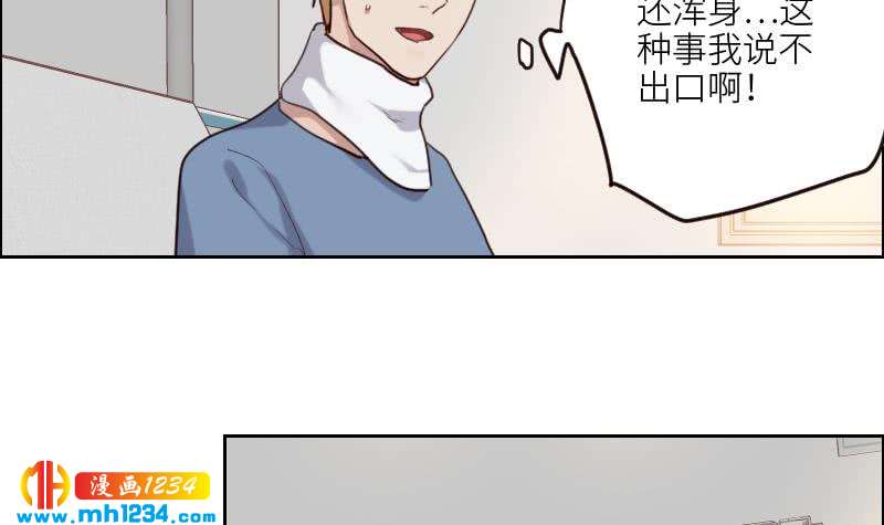 第97话 兄妹相认29