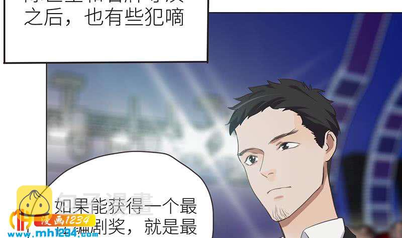第150话 走吧，结婚去！33