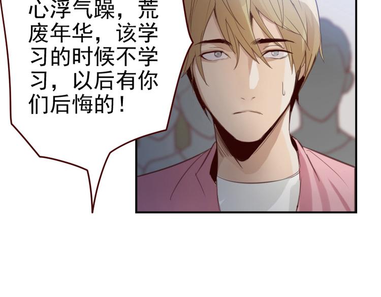 第10话 当一回学霸8