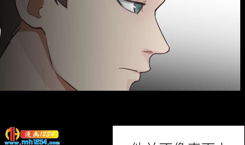 第144话 当年的事29
