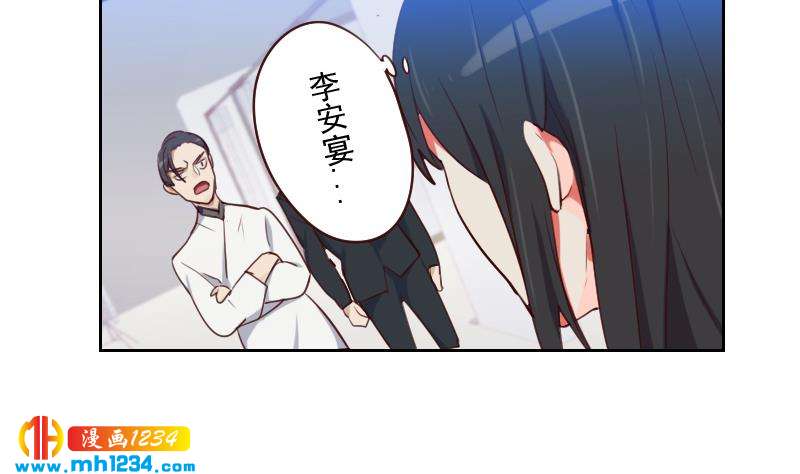 第43话 我不是我没有27