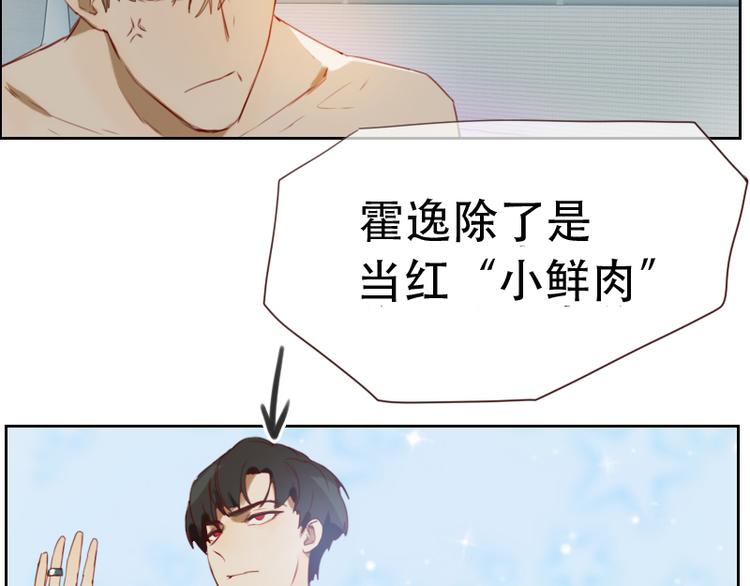 第1话 重生32