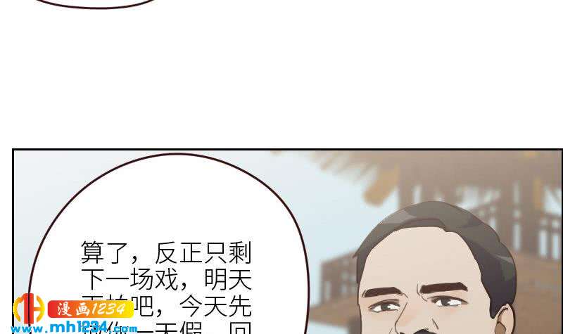 第120话 进击的李紫芃11