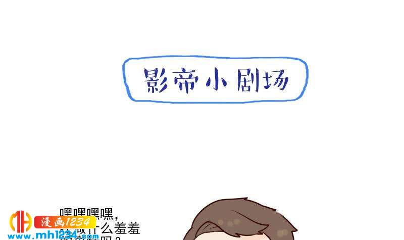 第36话 现在有你陪我35