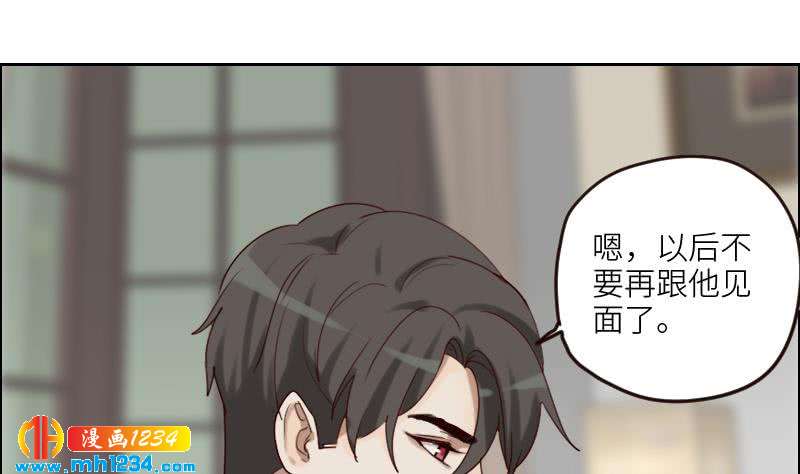 第87话 我的仇我自己报24