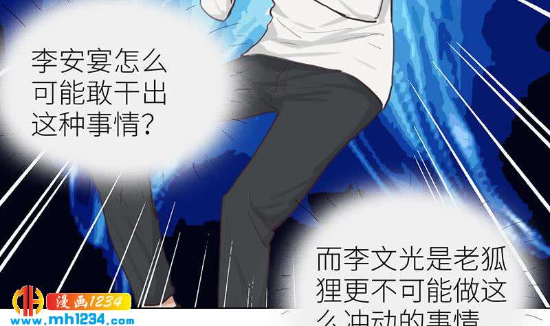 第139话 羞耻的照片53