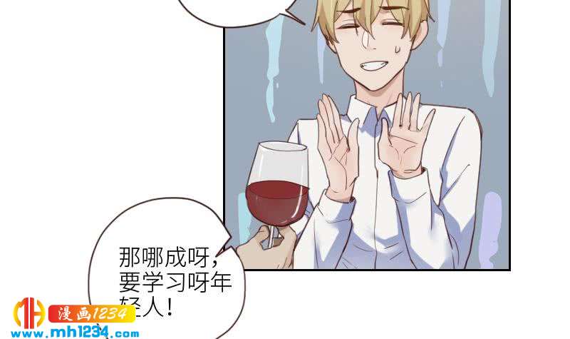 第75话 嘉创一哥56