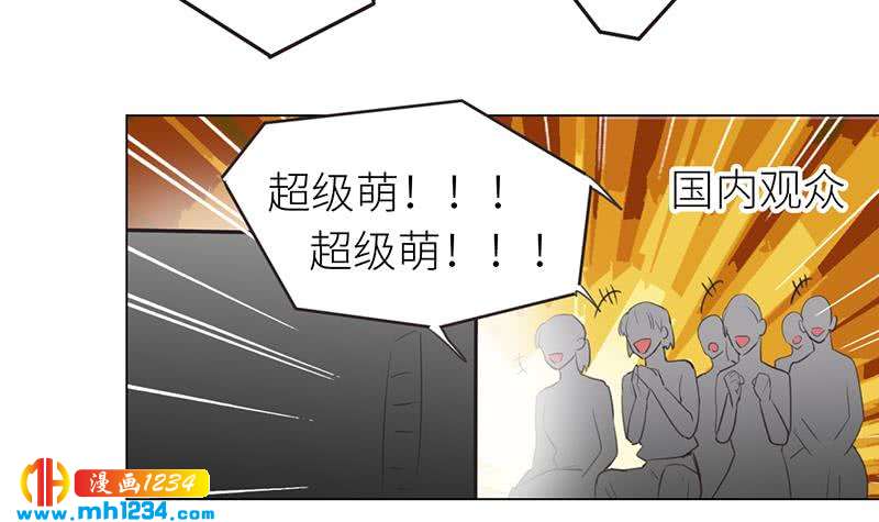 第150话 走吧，结婚去！41