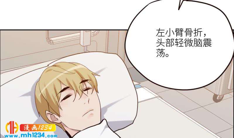 第95话 她对你这么重要？46
