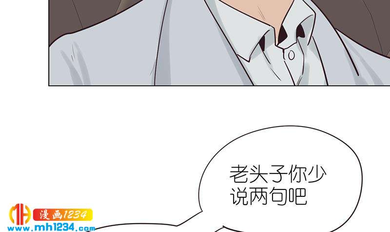 第136话 公婆召见68