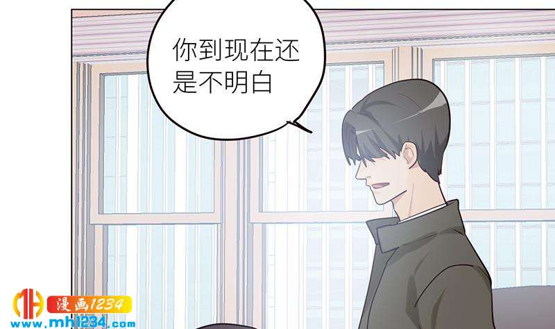 第130话 触到逆鳞39