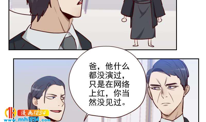 第43话 我不是我没有13