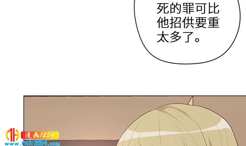 第133话 真凶的线索63