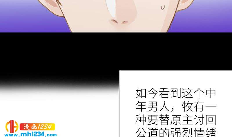 第140话 死因！71
